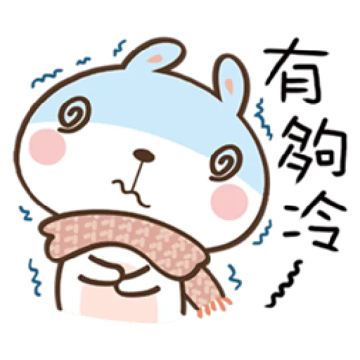 奶油兔 - Sticker 12