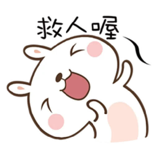 奶油兔 - Sticker 13