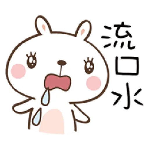 奶油兔 - Sticker 16