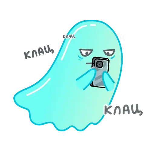 Ghost Bugi (Буги @FOXDIZIGNERLIFE) - Sticker 11