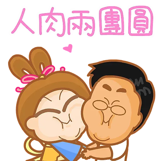 Maggiemarket_10 (中秋節) - Sticker