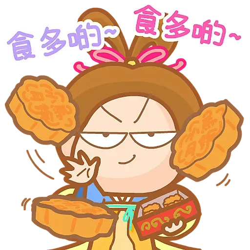 Maggiemarket_10 (中秋節) - Sticker