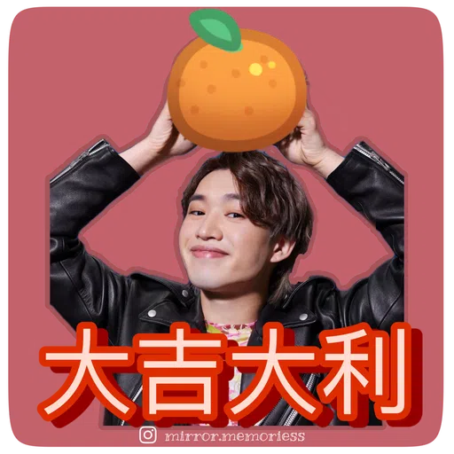 Mirror 陪你過新年 - Sticker
