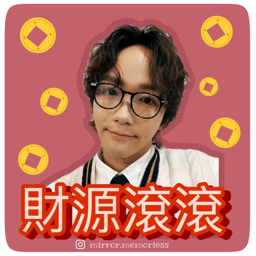 Mirror 陪你過新年 - Sticker 14
