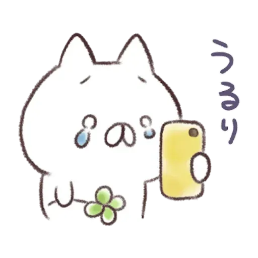 nekopen2 - Sticker 15