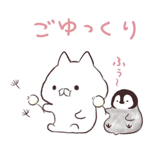 nekopen2 - Sticker 16