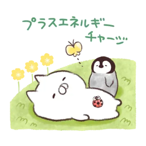 nekopen2 - Sticker 13