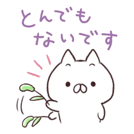 nekopen2 - Sticker 9