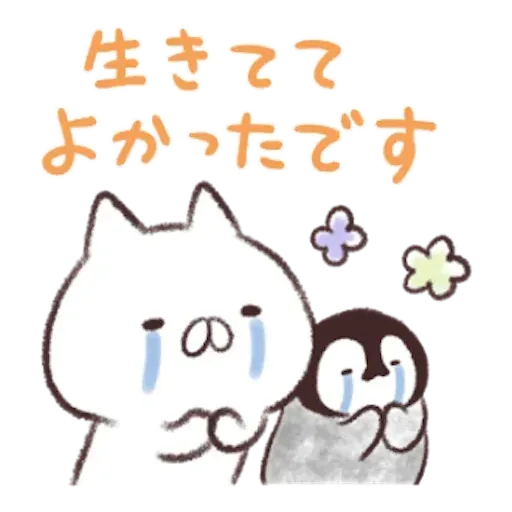 nekopen2 - Sticker 14