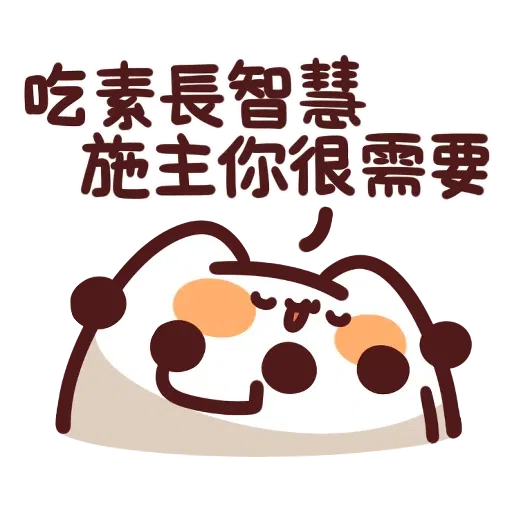 New - Sticker 9