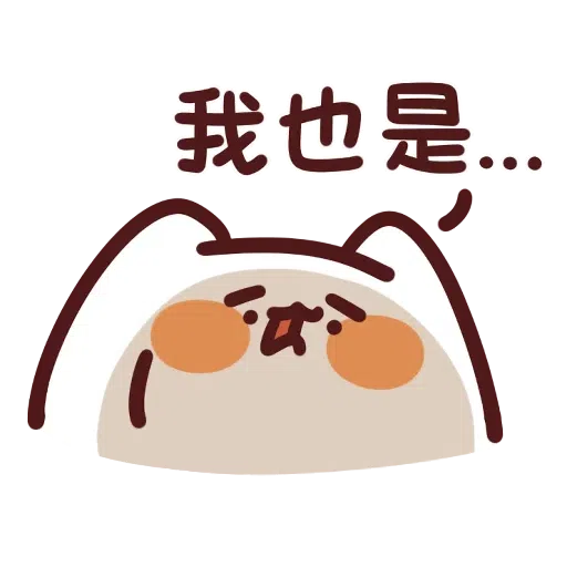 New - Sticker 18