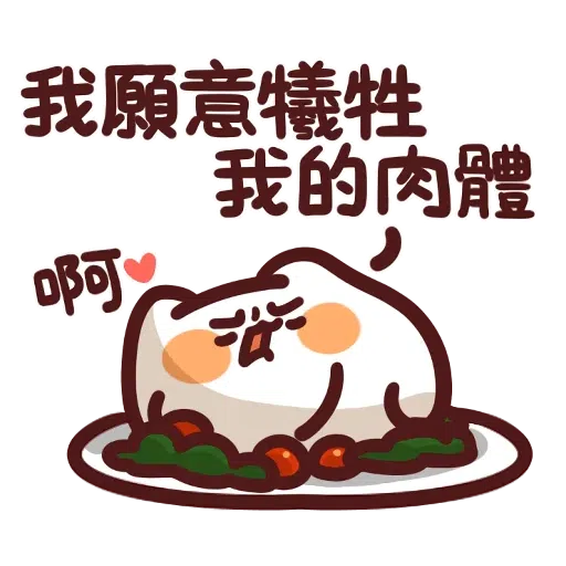 New - Sticker 19