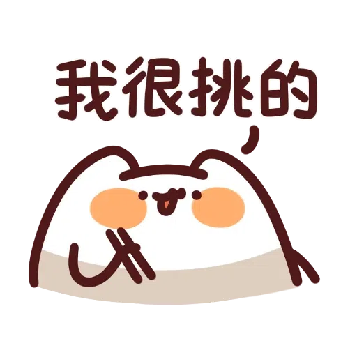 New - Sticker 11
