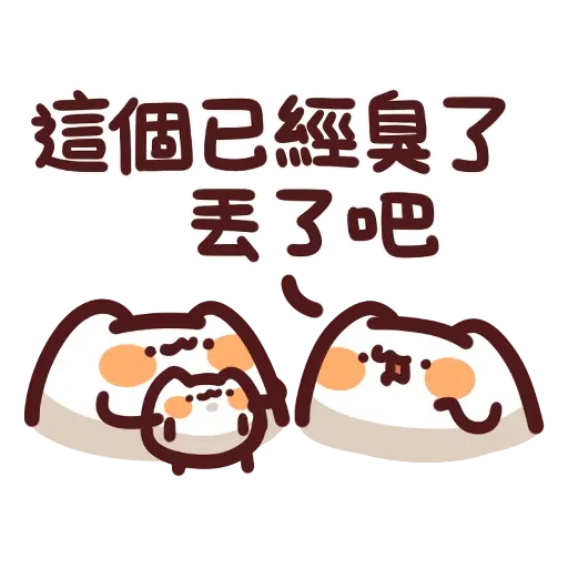 New - Sticker 14