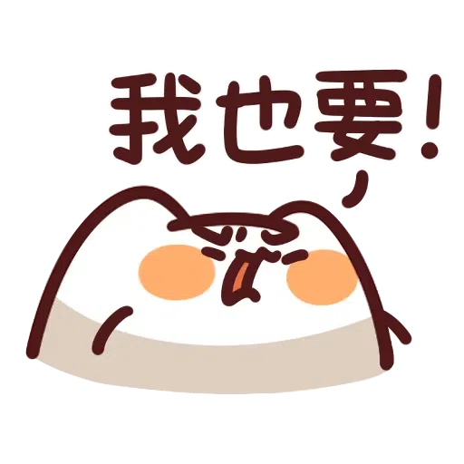 New - Sticker 20