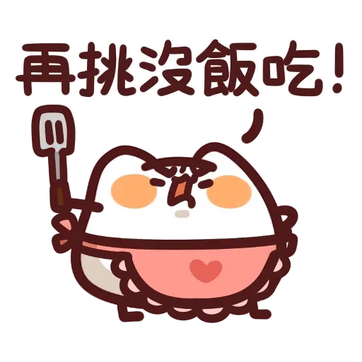 New - Sticker 12