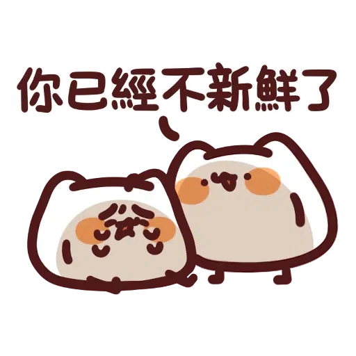 New - Sticker 15