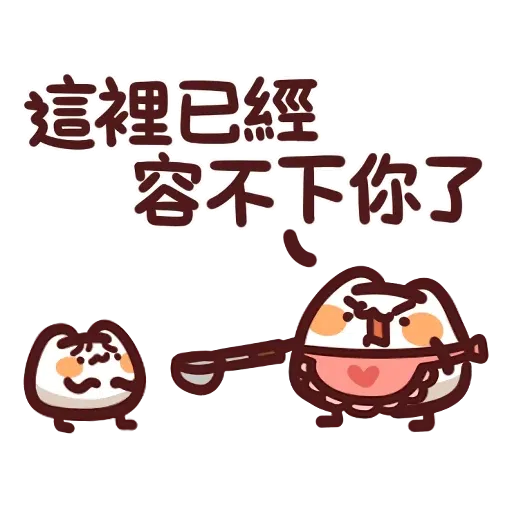 New - Sticker 16