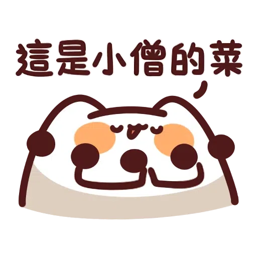 New - Sticker 10