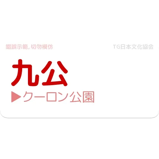 日常會話 - Sticker 26