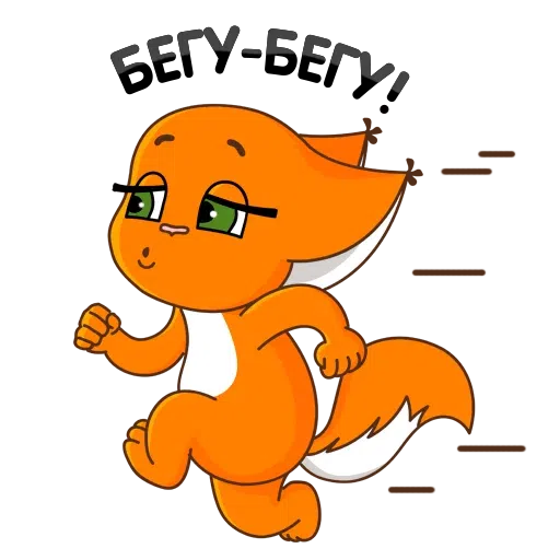 Крошка Ши 2 - Sticker 9