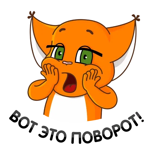 Крошка Ши 2 - Sticker 10