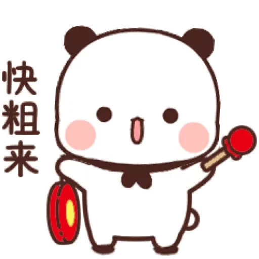 熊貓一二 festival New Year 4 (一二新年) GIF* - Sticker 9