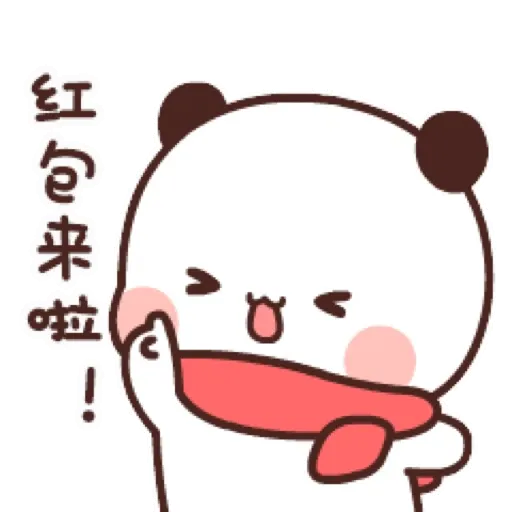 熊貓一二 festival New Year 4 (一二新年) GIF* - Sticker 17