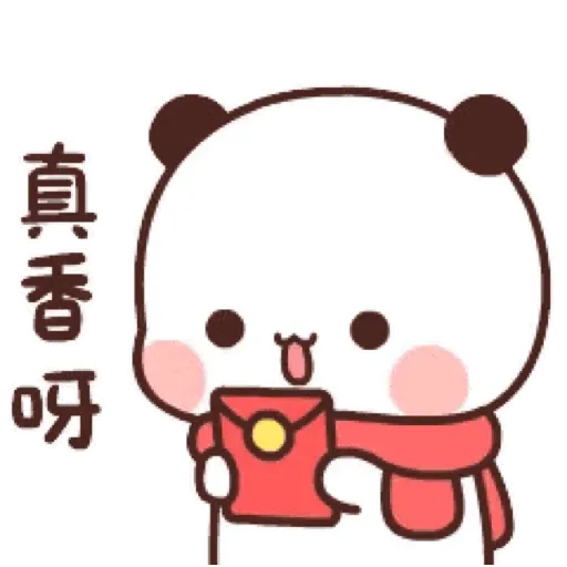 熊貓一二 festival New Year 4 (一二新年) GIF* - Sticker 21