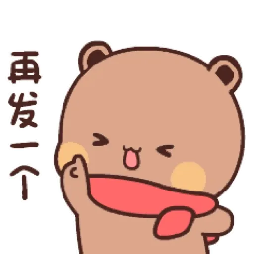 熊貓一二 festival New Year 4 (一二新年) GIF* - Sticker 20
