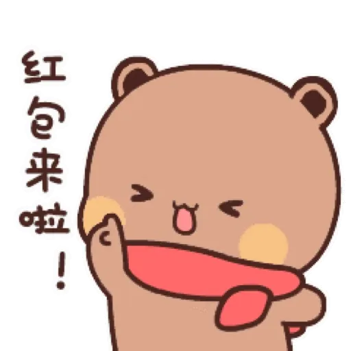 熊貓一二 festival New Year 4 (一二新年) GIF* - Sticker 18