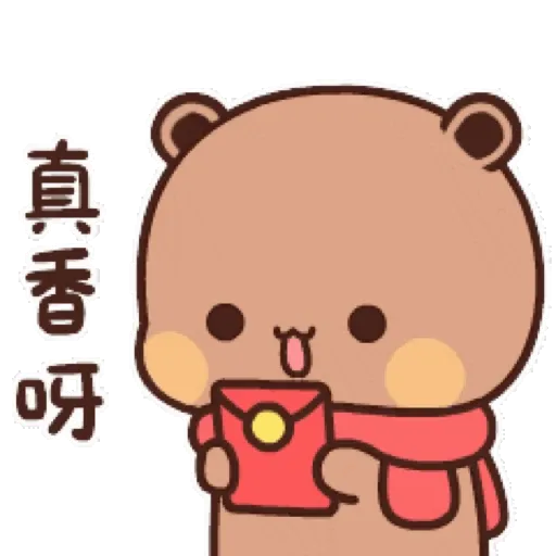 熊貓一二 festival New Year 4 (一二新年) GIF* - Sticker 22