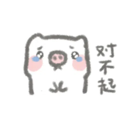 可爱联盟5 - Sticker 11