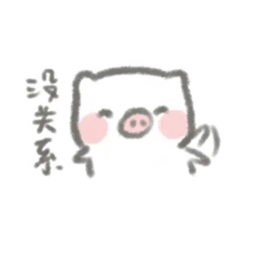 可爱联盟5 - Sticker 9