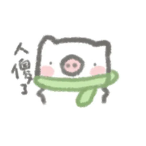 可爱联盟5 - Sticker 20