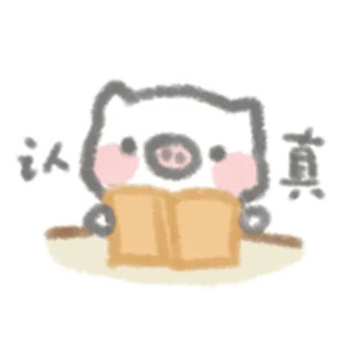 可爱联盟5 - Sticker 19