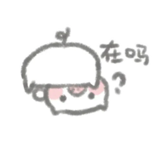 可爱联盟5 - Sticker 23