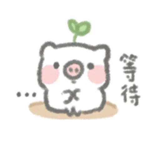 可爱联盟5 - Sticker 15