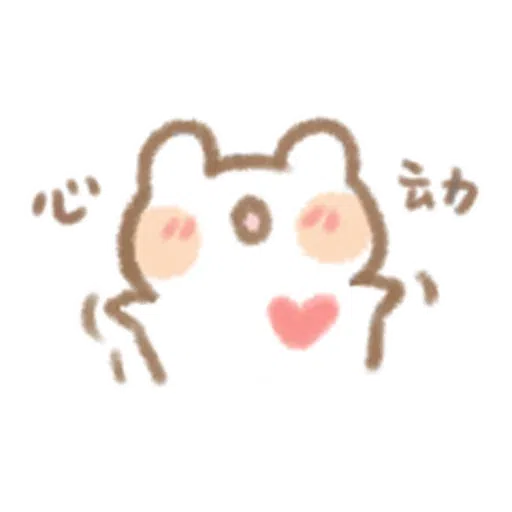 可爱联盟5 - Sticker 21