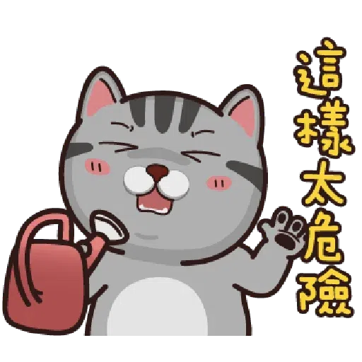 貓貓 - Sticker 23