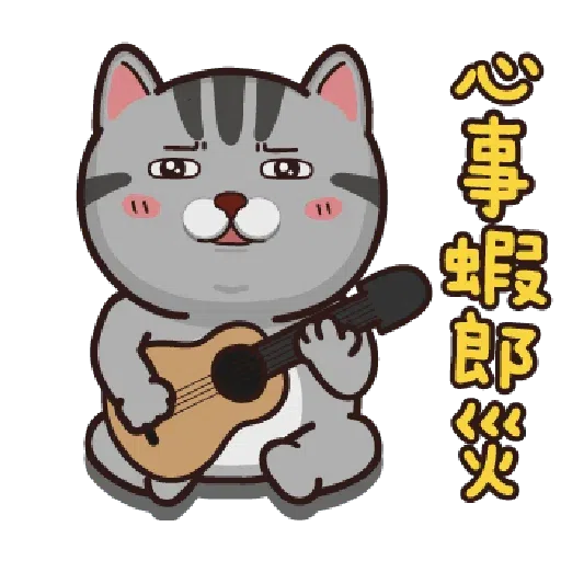 貓貓 - Sticker 29