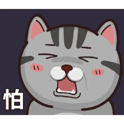貓貓 - Sticker 17