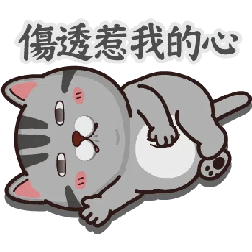 貓貓 - Sticker 24