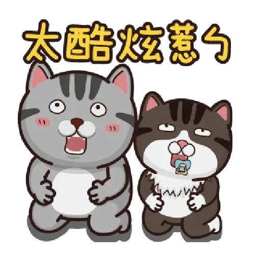 貓貓 - Sticker 30