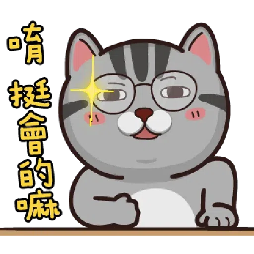 貓貓 - Sticker 22