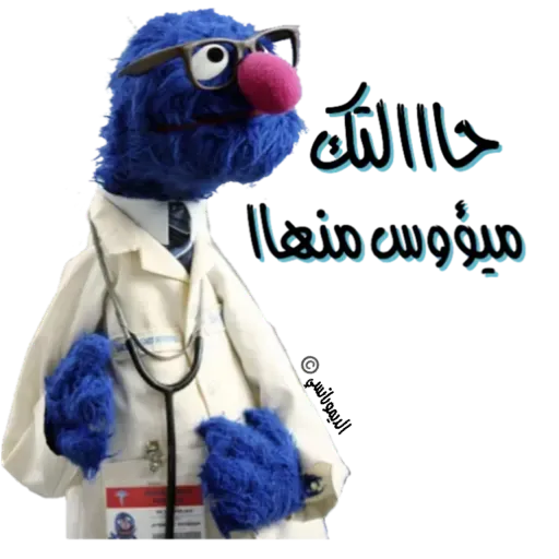 Arabic1 - Sticker 29