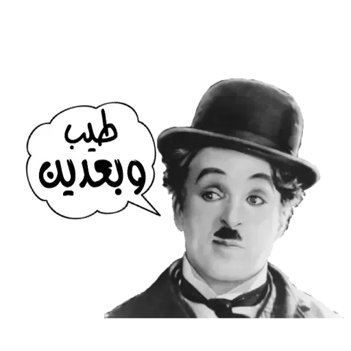 Arabic1 - Sticker 14