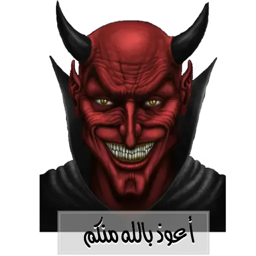 Arabic1 - Sticker 16