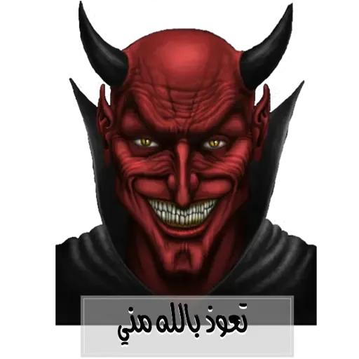 Arabic1 - Sticker 30