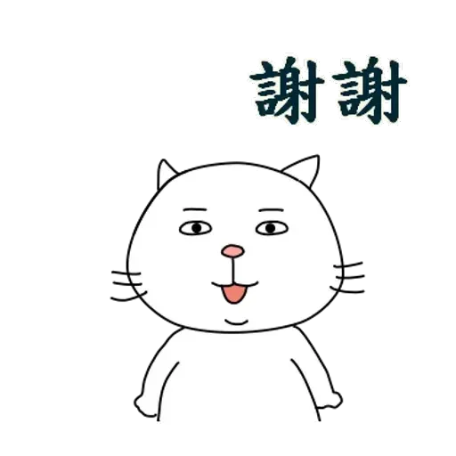 我是你主管．我已換腦袋 - Sticker 30